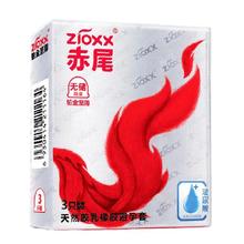 赤尾 zioxx 铂金系列玻尿酸避孕套3只*1盒套12.9元