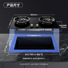 美的 5.2KW JZT-QD529 燃气灶 双边定时835.84元