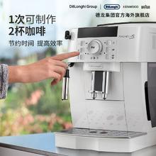 3年质保！De'Longhi 德龙 Magnifica S系列 ECAM22.110 全自动意式咖啡机￥2136.65