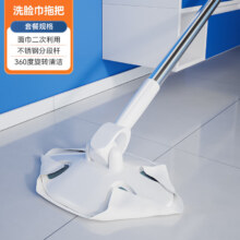 宝家洁洗脸巾拖把一次性家用小拖把免手洗除尘拖布 洗脸巾拖把（单拖把）10.9元（需领券）