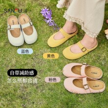 商场同款！三福  2025年夏季女士一脚蹬半包拖鞋 843147￥36.63 2.8折