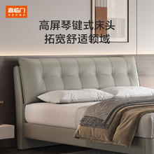 喜临门 Sleemon 真皮双人床 主卧大床现代简约风卧室婚床家具 暖暖[床架] 银鼠灰-单床 1.8*2米券后1979.73元