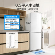 美的 MR-195WE 风冷双门冰箱 186L 极地白917.23元