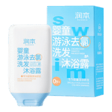润本（RUNBEN）婴童游泳去氯洗发沐浴露9.9元（先将凑单品加入购物车，再从换购处找到该商品）