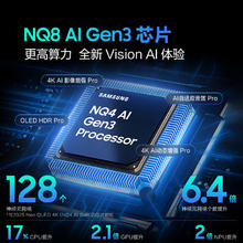 三星 SAMSUNG 83S95F 83英寸OLED全面屏防眩光4K超薄AI平板电视39324.05元