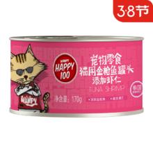 顽皮 anpy 顽皮 湿粮猫咪零食170g 金枪鱼+虾 24罐券后72元