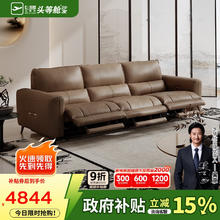 芝华仕 CHEERS 30326 真皮电动功能沙发 三人位三电动 午夜黑3885元