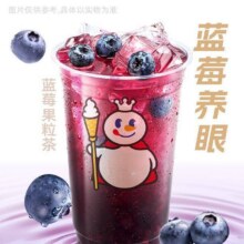 美团到店 蜜雪冰城 蓝莓果粒茶（live） 全国1162城共28847家门店可用原价7元 现价5.95元