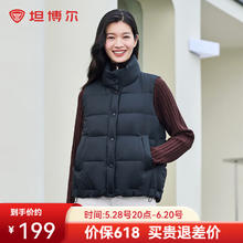 坦博尔 反季清仓！ 女士立领轻薄羽绒服马甲外套TD236006（多款可选）券后129.1元