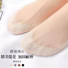 卡拉美拉（Caramella）丝袜女中筒袜夏季薄款袜子透气防滑防勾丝肤色黑色丝袜 黑色5双咖色5双13.9元