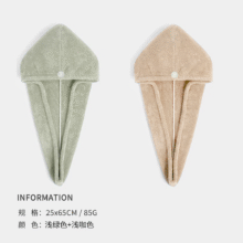 三利  干发帽 超强吸水速干浴帽 盈粉+月白3.02元/条（到手两件）实付6.04元