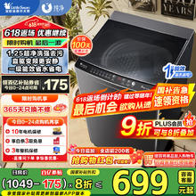小天鹅 纯净系列 TB100V26DT 直驱变频波轮洗衣机 10kg 金属钛566元