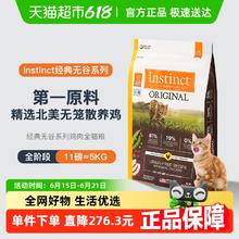 百利 天然百利无谷鸡肉全猫粮 5kg319.8元