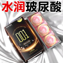 避孕套 1200mg、超薄3元（需领券）