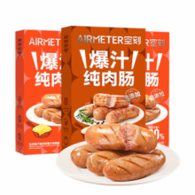 PLUS会员！空刻 烤肠纯肉香肠早餐火腿肠 464g*2+黑椒烤肠 464g*1￥27.46