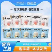 新希望 冰淇淋酪乳 风味发酵乳酸奶 128g*10杯新低29.9元包邮（2.99元/杯）