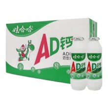 娃哈哈AD钙奶100ml40瓶整箱酸甜饮料早餐怀旧饮品包邮批发饮料5瓶8.9元