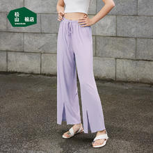 松山棉店 女士冰丝阔腿裤（多款任选）券后49.9元