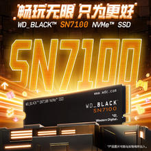 西部数据 SN7100 NVMe M.2 固态硬盘（PCI-E4.0）1TB460.38元（淘金币低至437.58元）