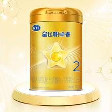 飞鹤 星飞帆卓睿系列 较大婴儿奶粉 国产版 2段 300g82.9元