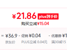 可DIY花束，京东鲜花 玫瑰花鲜花（买10枝+送玫瑰10枝+配草1束+送配草1束）21.86元包邮