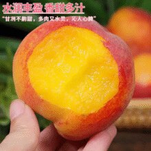 某宝买菜 陕西渭南彩虹黄桃 大果 单果150g+ 4.5斤￥19.39 9.0折