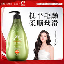 滋源 无硅油洗发膏 750ml14.95元（需买4件，需用券）