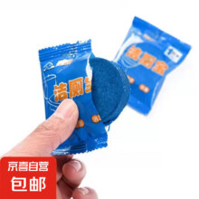 蓝泡泡洁厕灵 单颗独立包装1元
