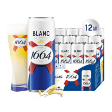 1664啤酒白啤酒果味啤310ml*12罐小麦啤酒柑橘味整箱51.3元（需领券）