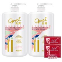 澳宝经典滋润沐浴露女男滋润补水保湿沐浴露家庭装1kg16.9元 (券后省6)