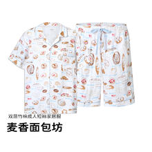 cute life cutelife月子服春夏款女士短袖家居服竹棉睡衣套装哺乳服薄款277.88元