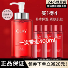 玉兰油 多效大红瓶精华水 250ml218元（需领券）