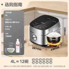 国家补贴：美的 纤V煲系列 MB-FB40S701 电饭煲 4L 玄武灰券后262.94元