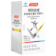 汤臣倍健 银色多种维生素矿物质片 中老年复合维矿物质营养保健品 60片 银色多维60粒*288.09元
