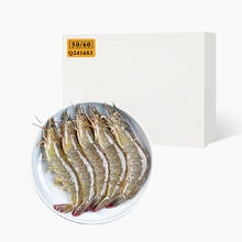鲜京采 厄瓜多尔白虾 1.65kg 50-60规格59.9元