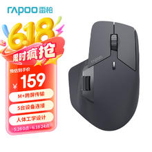 雷柏 MT760 2.4G蓝牙 多模无线鼠标 4000DPI 黑色154.99元