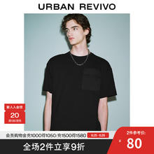 UR 100%纯棉 高级感刺绣短袖*266.75元