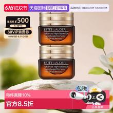 ESTEE LAUDER 雅诗兰黛 特润修护精华眼霜108.11元