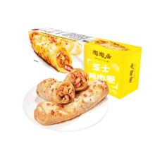 陶陶居 中华品牌 芝士鸡肉卷120g券后9.77元