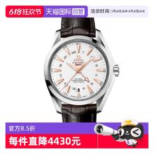 OMEGA 欧米茄 中古未使用欧米茄海马系列男表 自动机械男生手表送礼物券后32700元