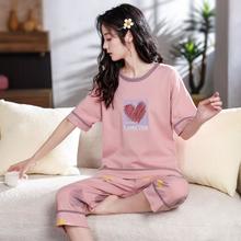 Madallo 莫代尔 女士短袖睡衣家居服67.55元