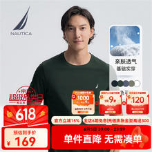 NAUTICA 男装25春夏纯棉透气舒适短袖T恤男 森林绿3YG L77.5元