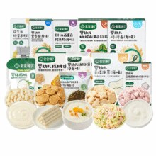 宝宝馋了 婴幼儿零食动物饼干/奶片/酸奶溶豆/米饼/碎碎面等 任选8件￥4.90 1.0折