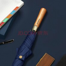 溥畔 直把木柄加固大号双人复古英伦风雨伞￥29.80