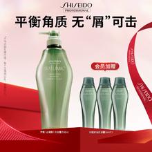 白 菜！SHISEIDO 资生堂 芯护理道 芳氛头皮系列洗发水500ML+赠同款50ml*3瓶￥99