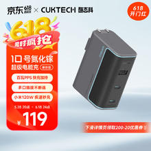 酷态科 AD1003 10号充电器CP 超级闪充块120W 星云灰 单头91.04元