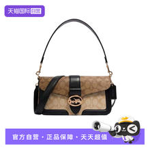 COACH 蔻驰 女酒神包马车单肩腋下斜挎 5509IMRKY券后1111.92元
