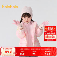巴拉巴拉 童装女童棉服两件套2024秋冬装印花连帽外套潮流户外 粉色调01315 110cm119.58元
