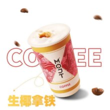 2.1折！美团 1919酒饮生活馆·MOJT莫其托咖啡|请全成都喝咖啡【开业特惠】原价29元，现价5.9元