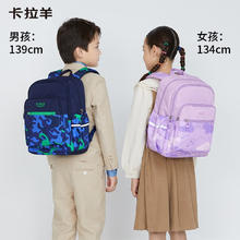 Carany 卡拉羊 轻便游学包 CX2784 18L 藏青恐龙（升级减震背负）144.1元
